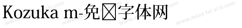 Kozuka m字体转换